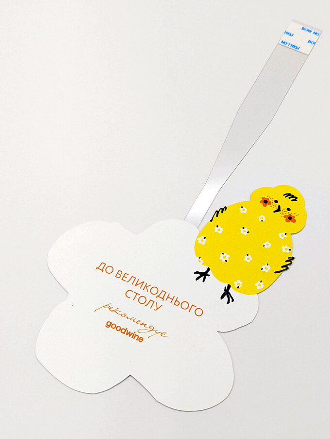 Друк воблерів під замовлення Київ